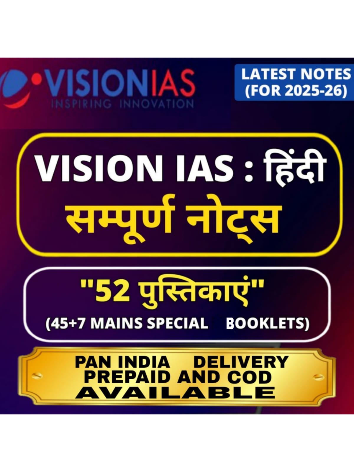 Vision IAS Hindi Medium Complete Notes | Latest 52 Booklets
